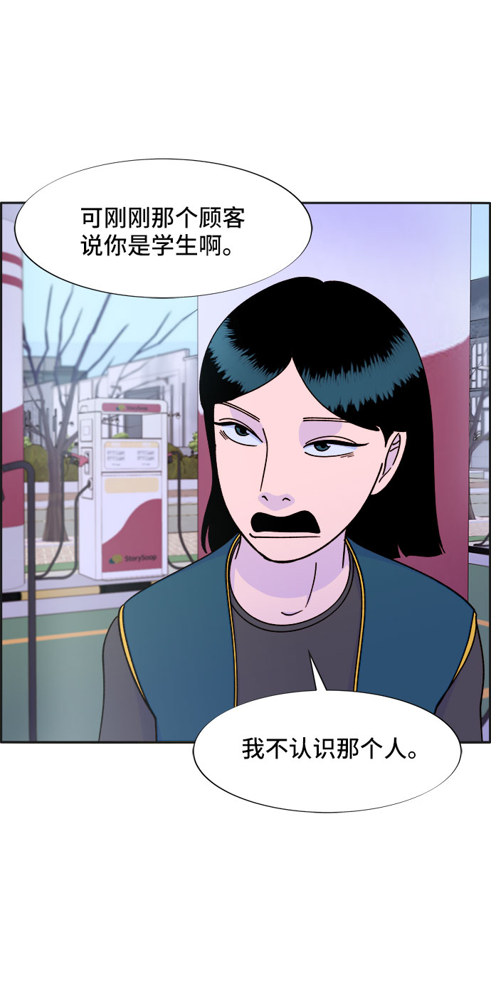 [第28话] 玩具枪1