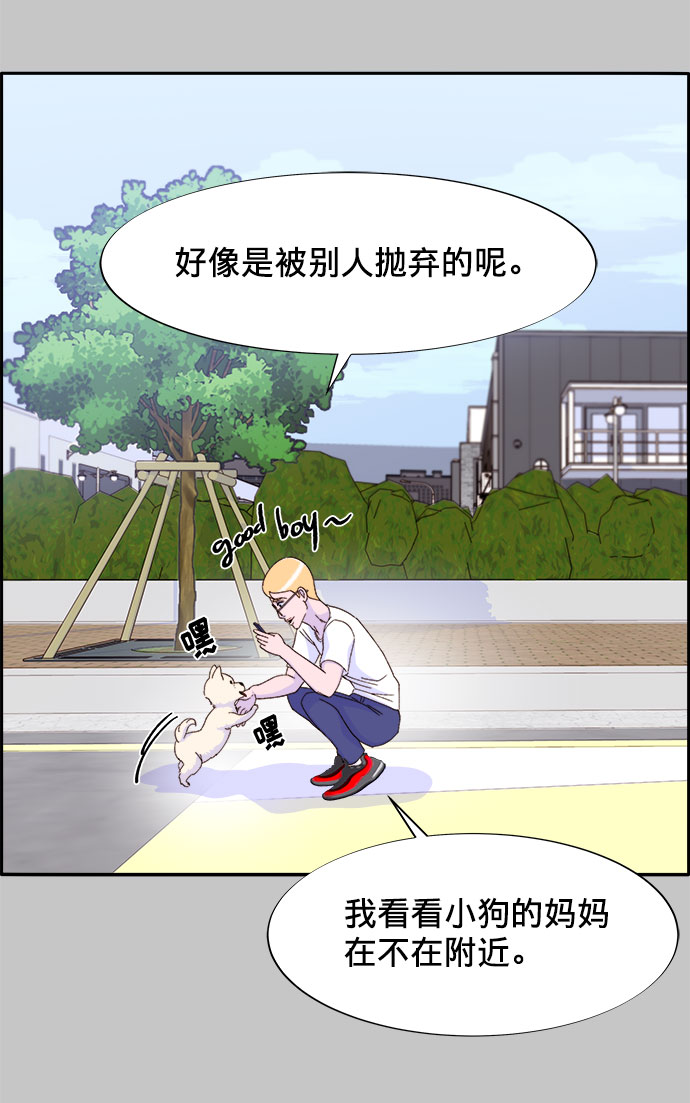 [第25话] 上升与跌落1