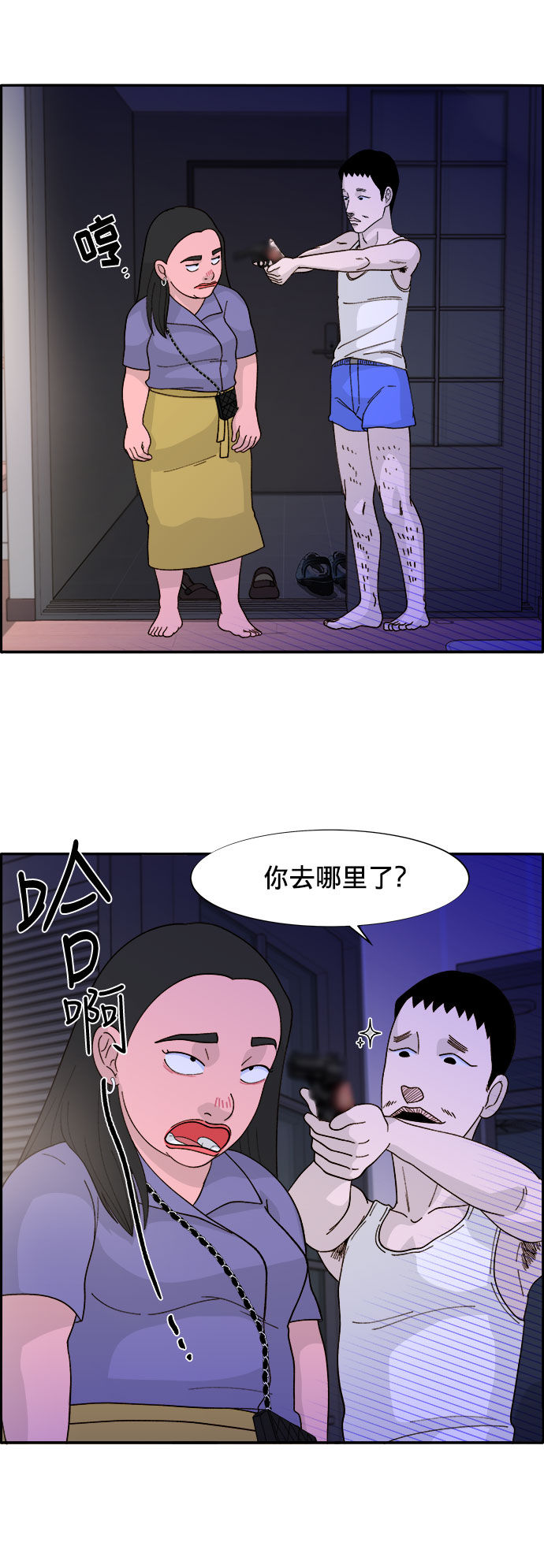 [第12话] 幸福的婚姻生活0