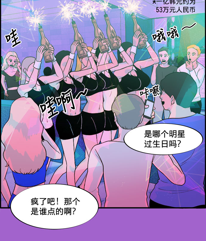 [第5话] 我的宝贝，彩琳3