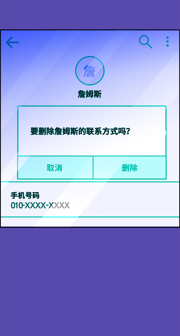 [第35话] 金牌得主1