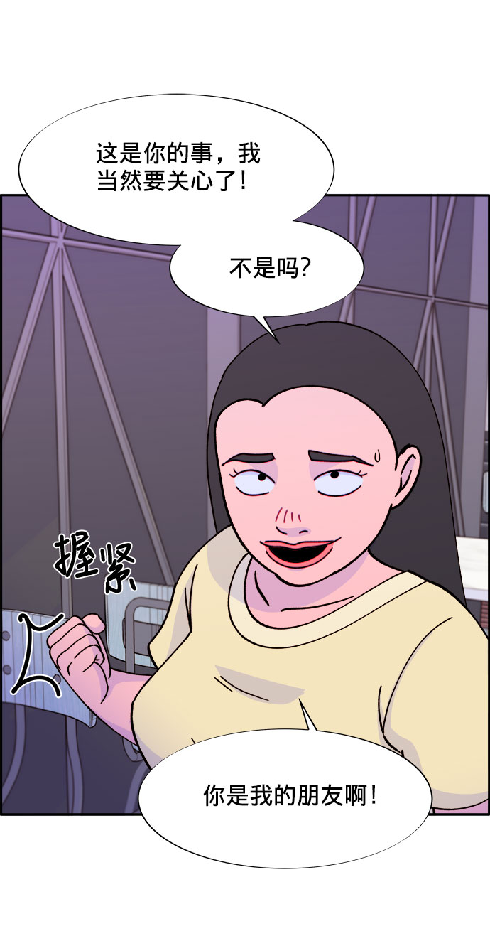 [第19话] 两个女人联手0