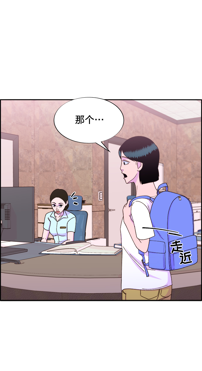 [第18话] 找出珠珠妈3