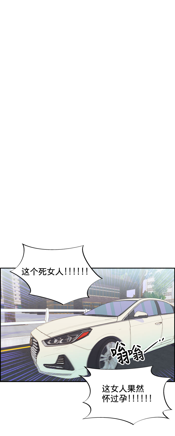 [第20话] 理发店会谈0