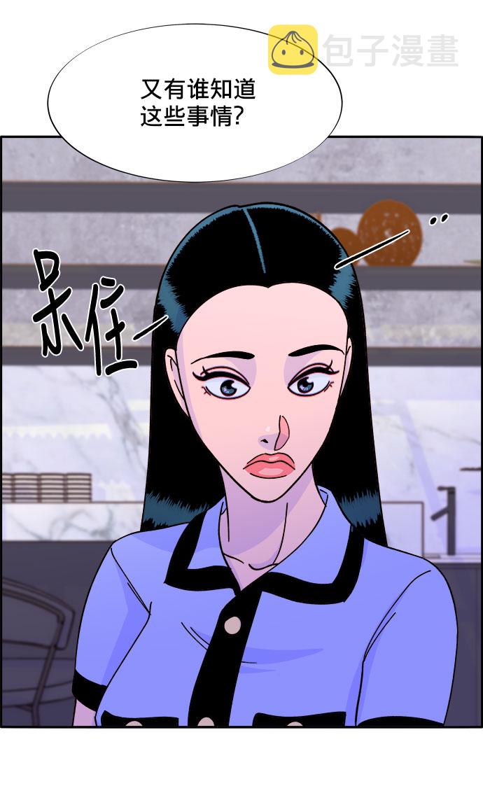 [第19话] 两个女人联手2