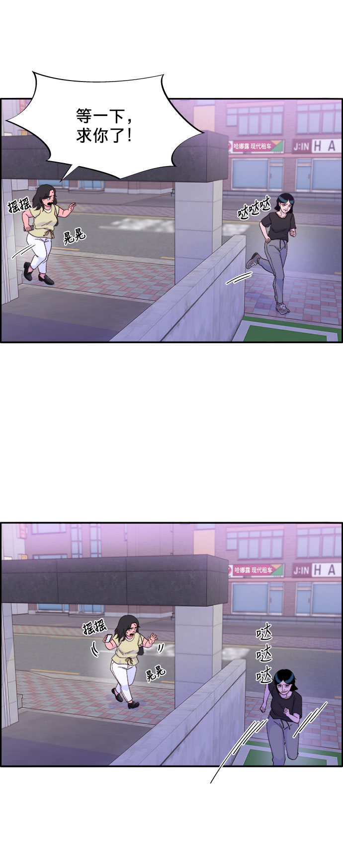 [第23话] 布兰妮·崔0