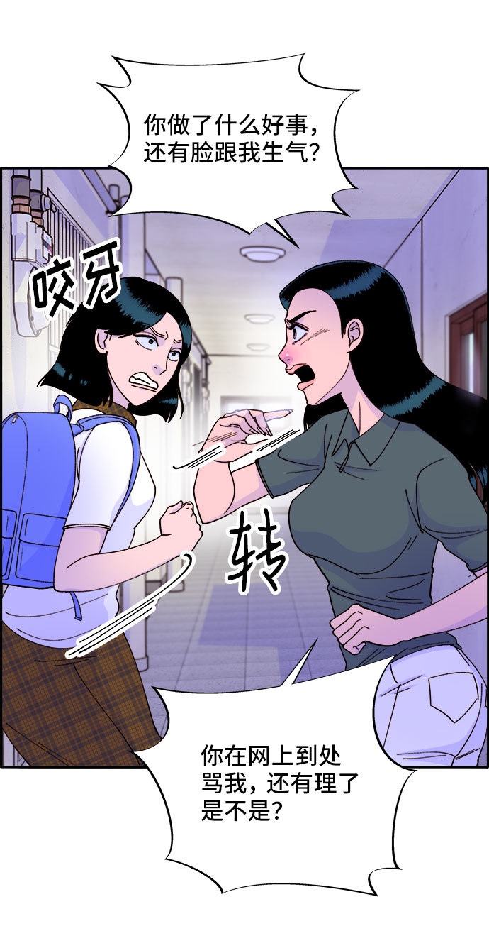 [第40话] 妈妈和女儿0