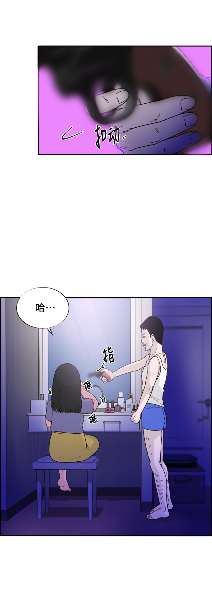 [第12话] 幸福的婚姻生活3