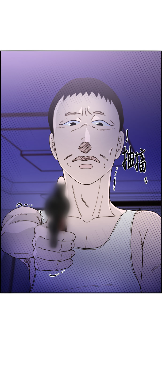 [第12话] 幸福的婚姻生活2