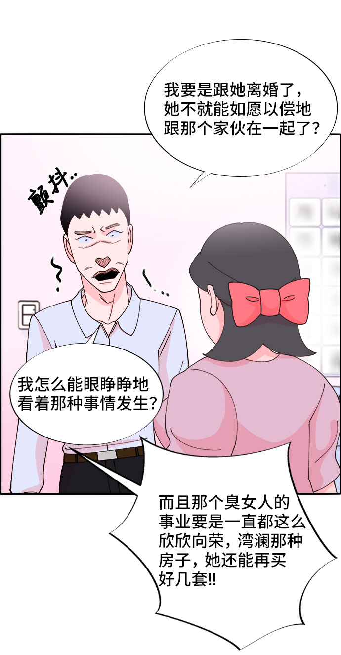 [第38话] 符咒的力量4