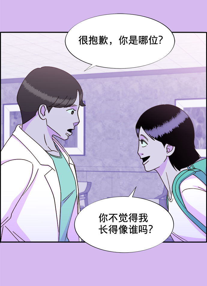 [第23话] 布兰妮·崔0