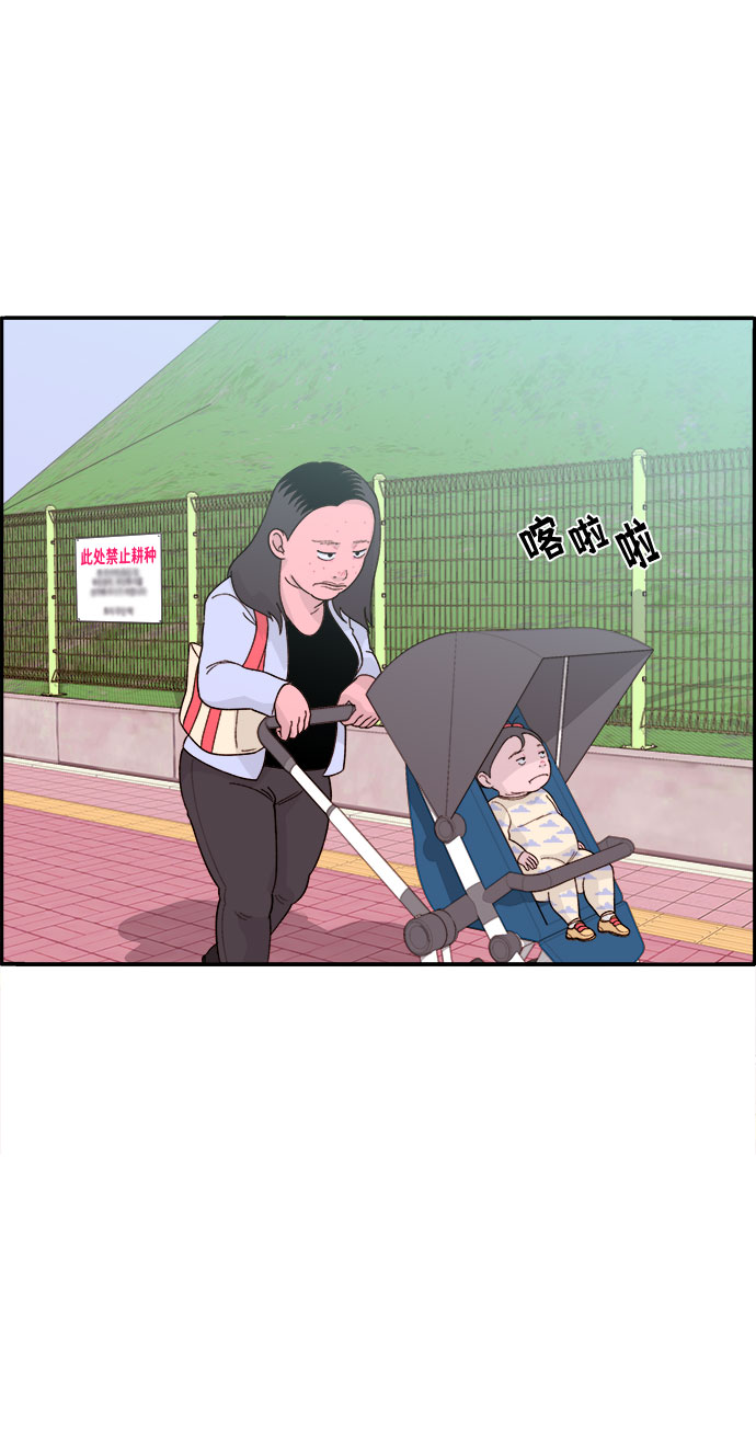 [第4话] 50万粉丝2