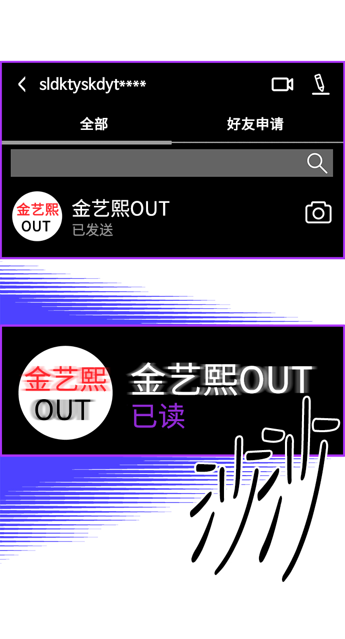 [第14话] 珠珠妈VS彩琳妈4