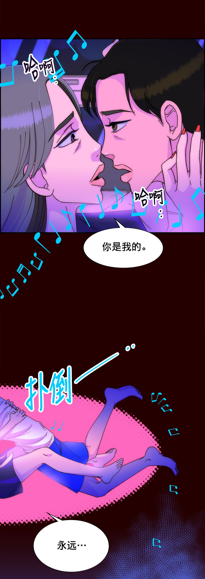 [第24话] 李弗洛回归4