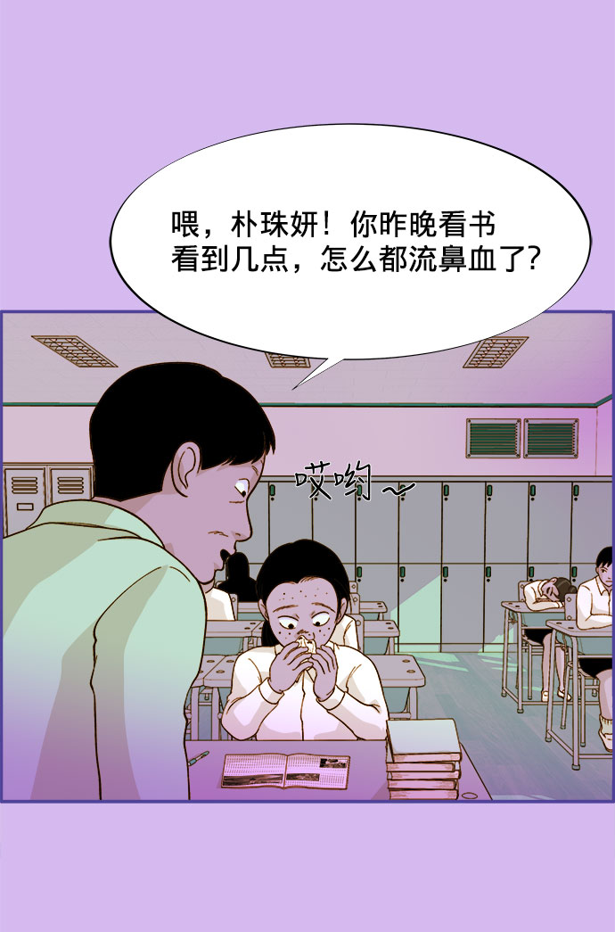 [第4话] 50万粉丝2