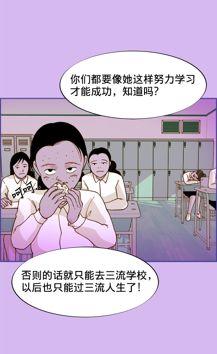 [第4话] 50万粉丝3