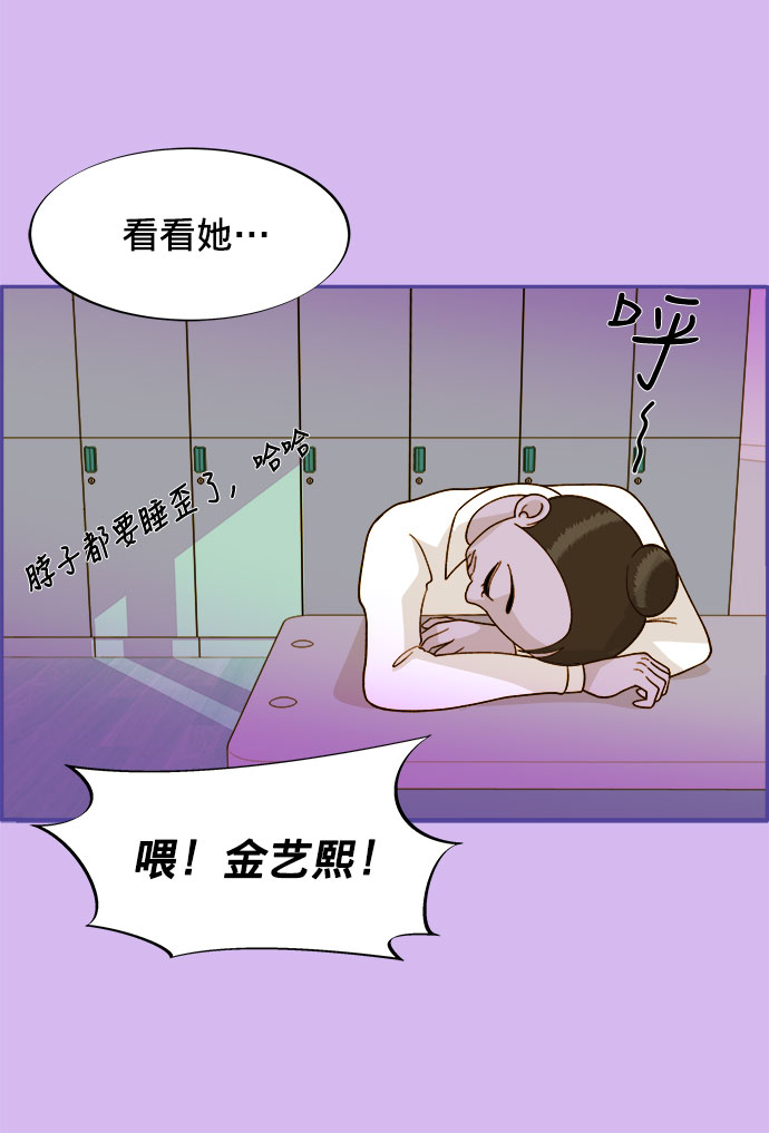 [第4话] 50万粉丝4