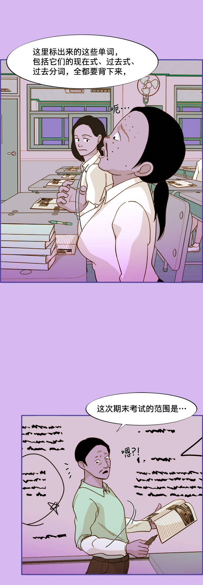 [第4话] 50万粉丝1