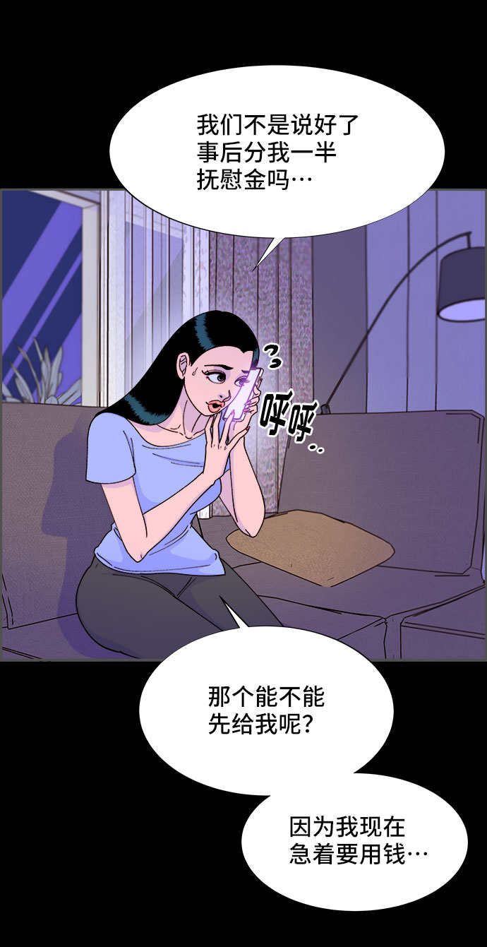 [第40话] 妈妈和女儿3