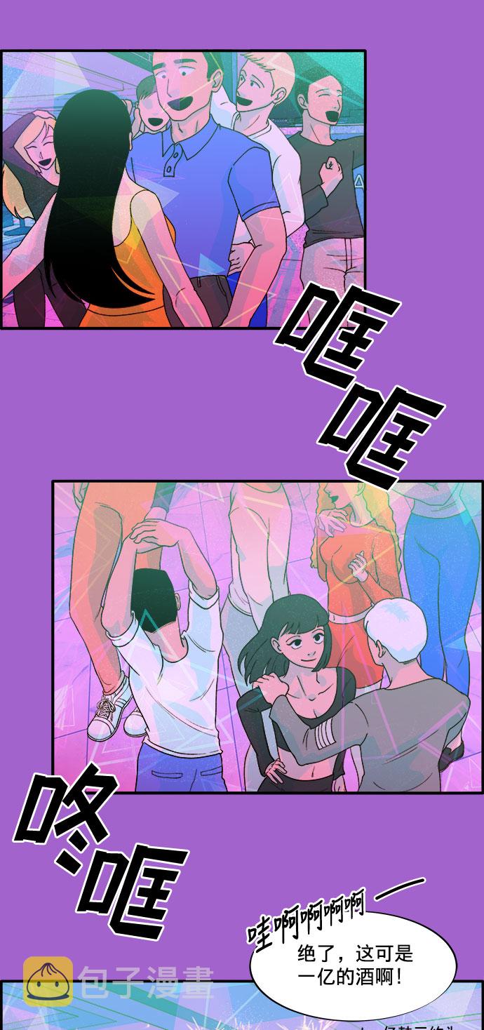 [第5话] 我的宝贝，彩琳2