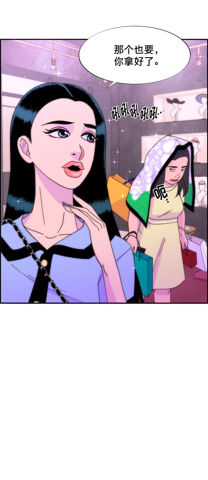 [第18话] 找出珠珠妈3