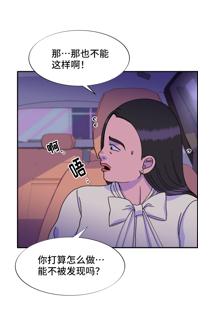 [第27话] 新的天赋1