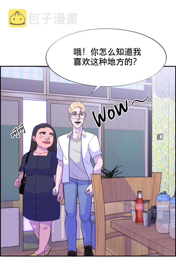 [第17话] 最美好的人1