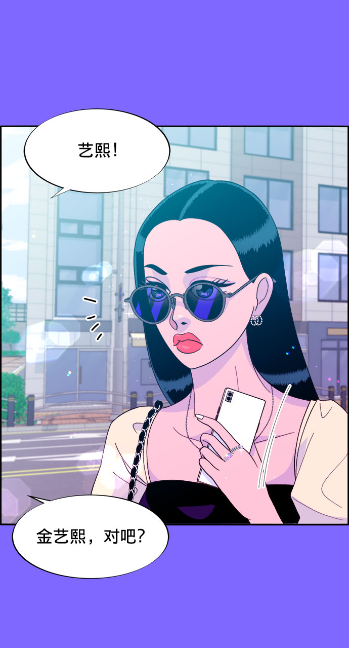 [第9话] 午后的谈判1