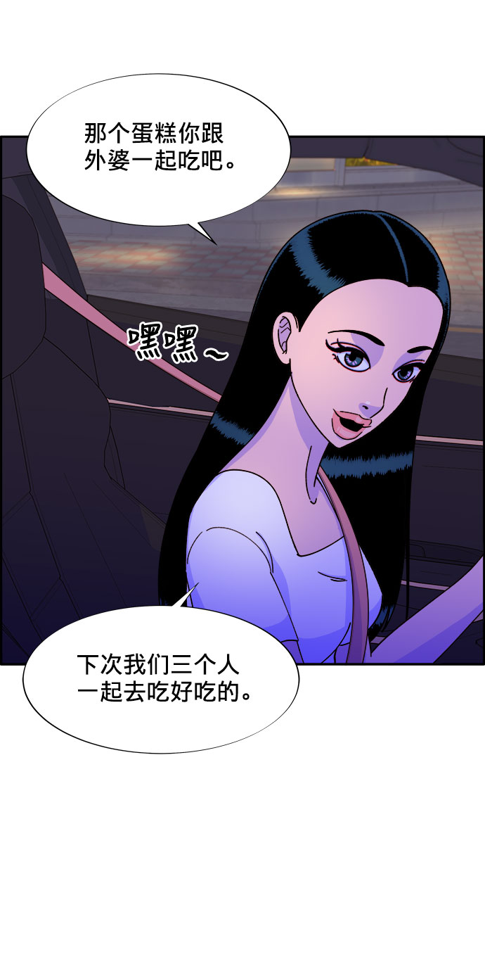 [第21话] 就算是下地狱也好1