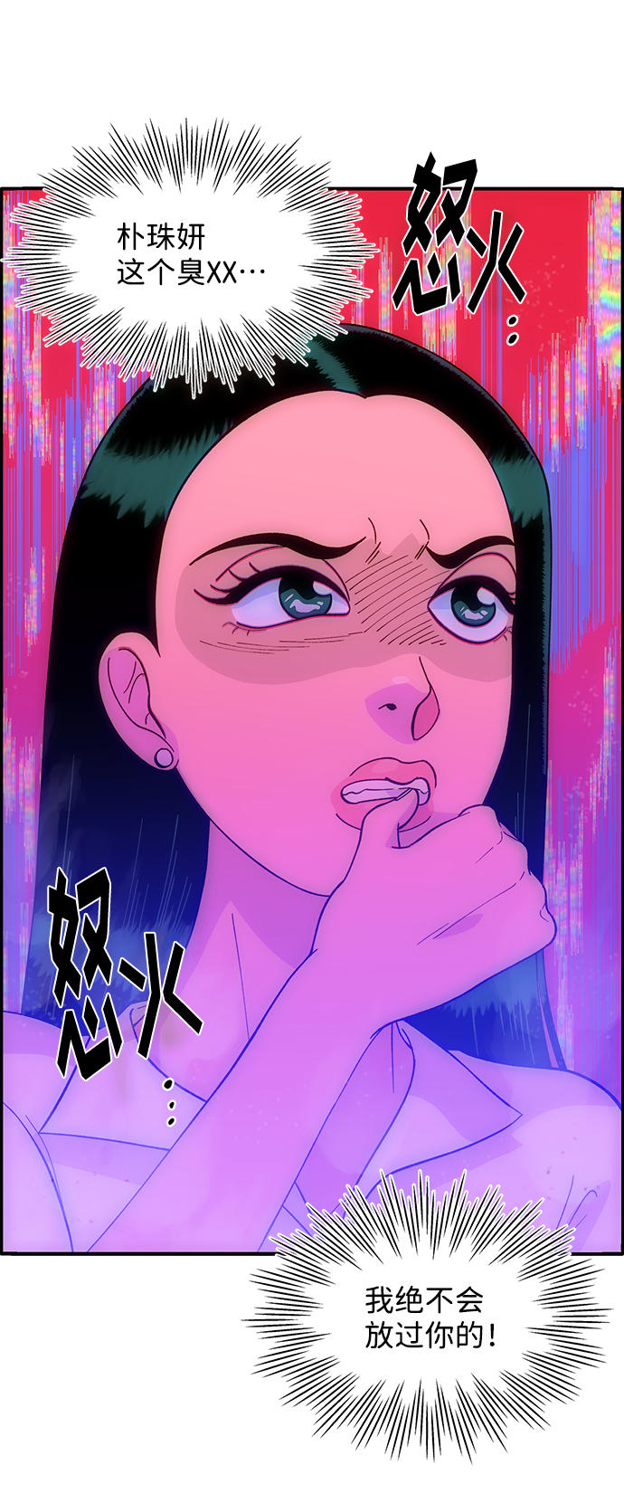 [第8话] 热搜排名4