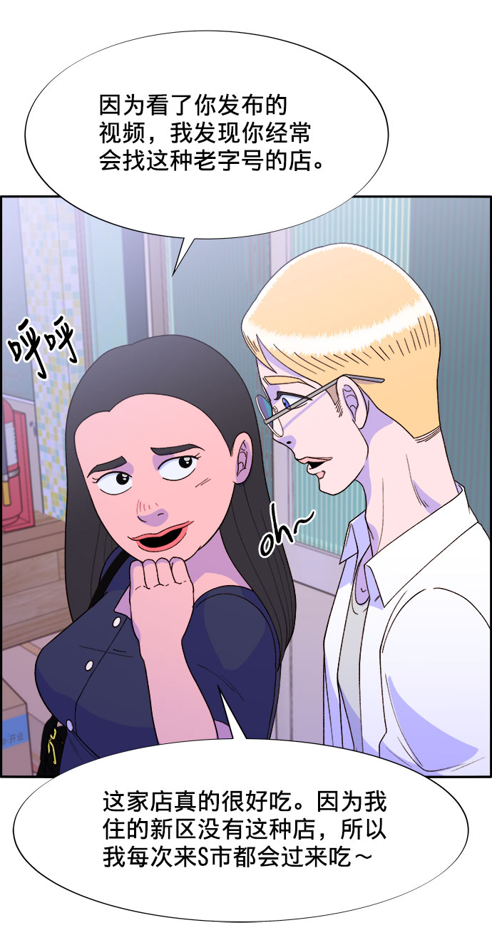 [第17话] 最美好的人2