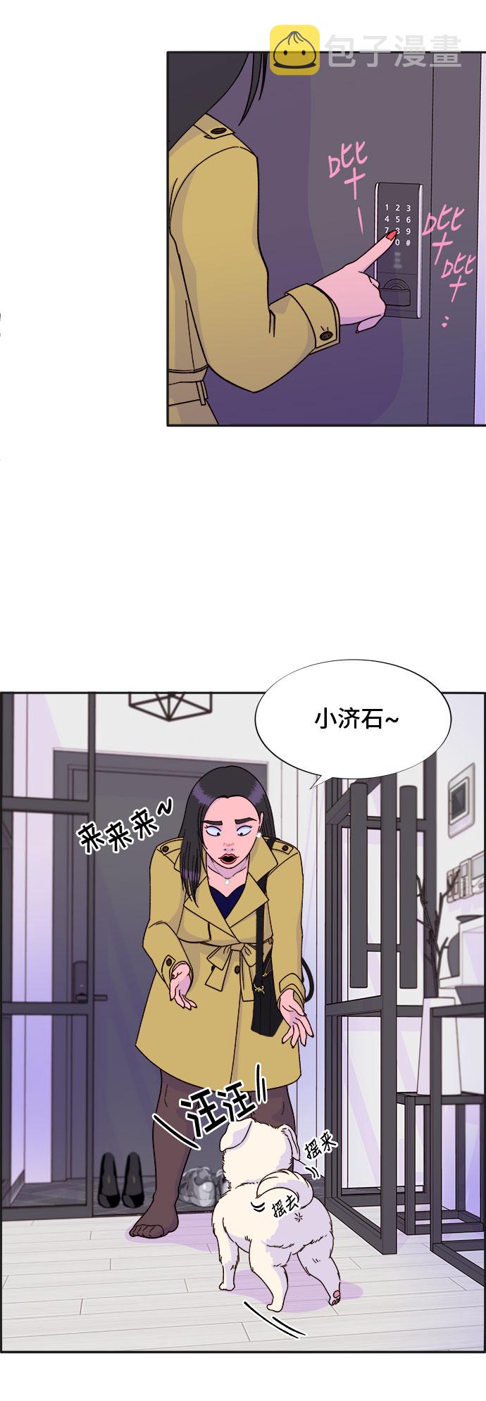 [第29话] 真或假2