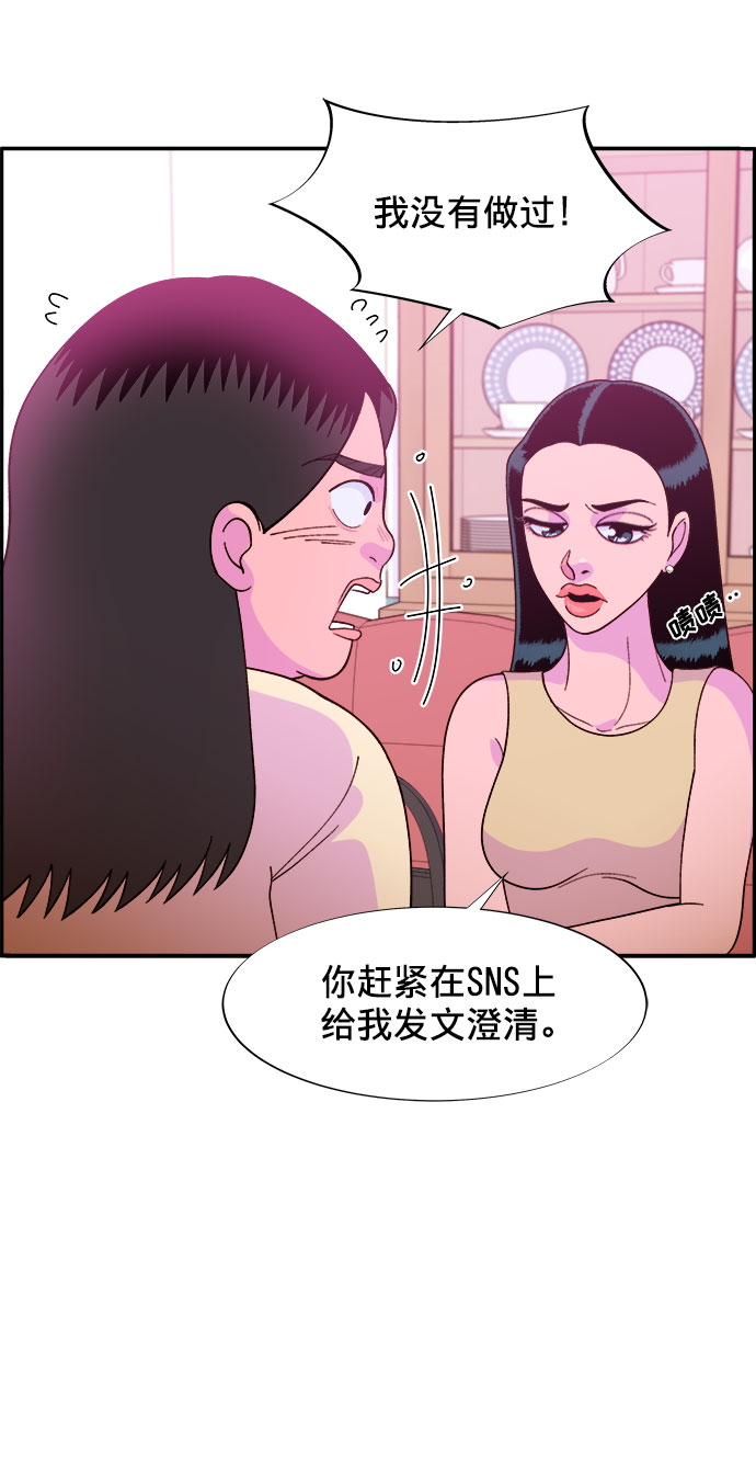 [第9话] 午后的谈判2