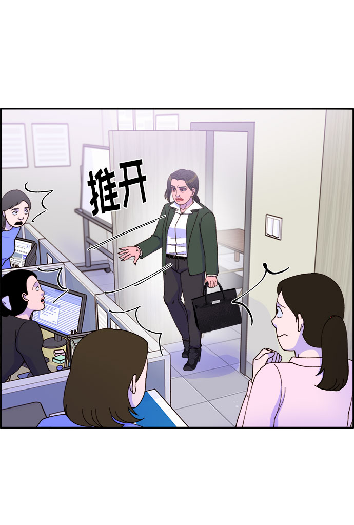 [第41话] 愤怒的布兰妮3