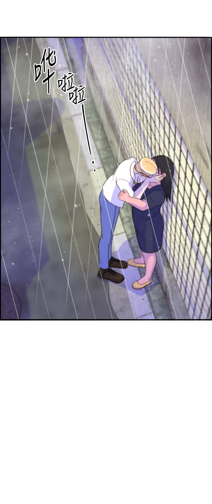 [第18话] 找出珠珠妈2