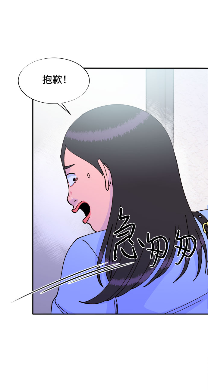 [第32话] 枪的行踪2