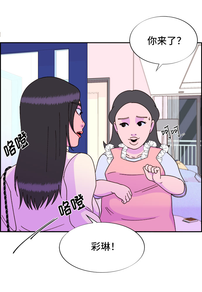 [第27话] 新的天赋1