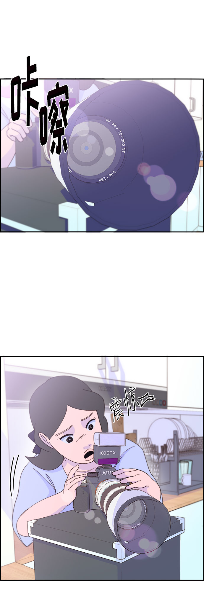 [第31话] 外遇的证据1