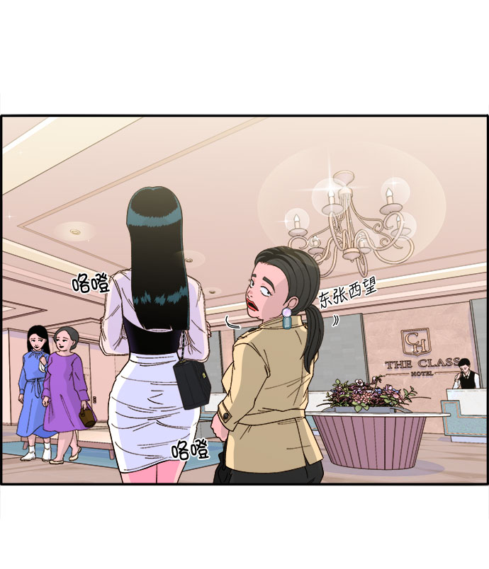 [第2话] 通往富人区之路0