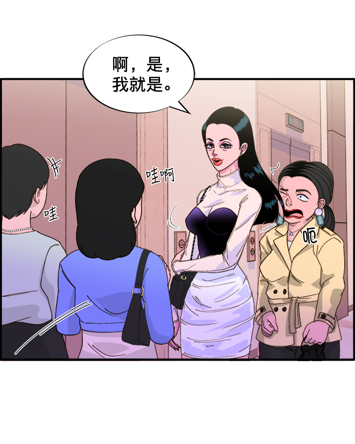 [第2话] 通往富人区之路3