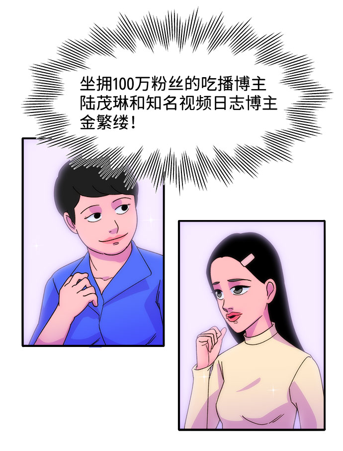 [第2话] 通往富人区之路1