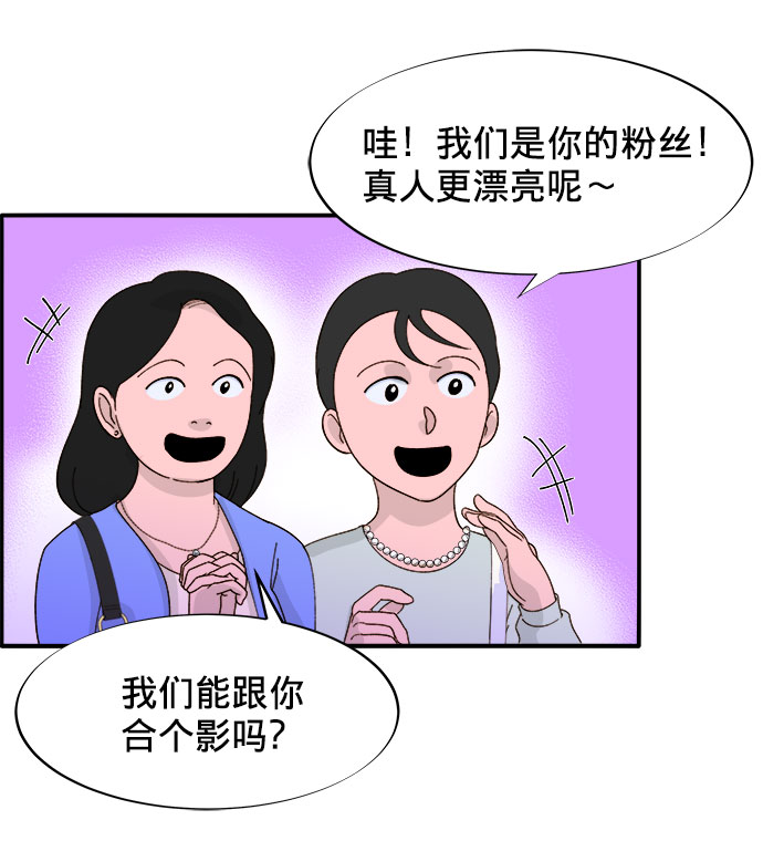 [第2话] 通往富人区之路4