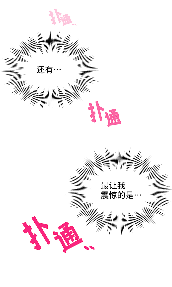 [第2话] 通往富人区之路2