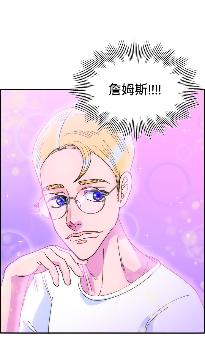 [第2话] 通往富人区之路3