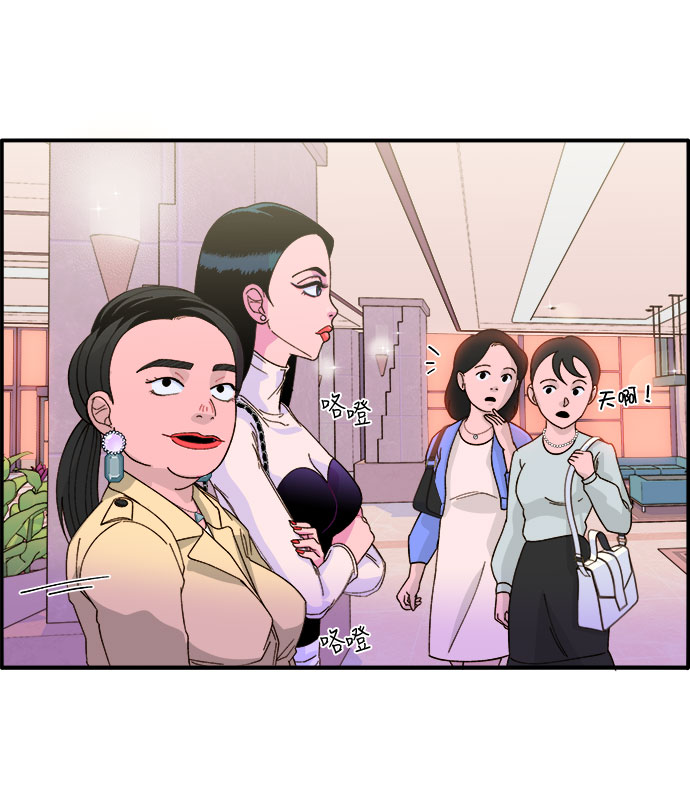 [第2话] 通往富人区之路1