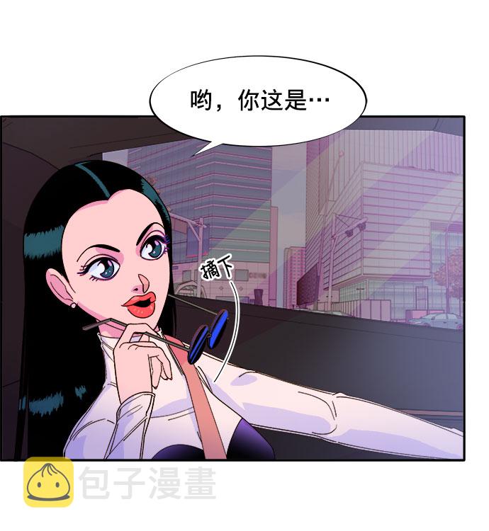 [第2话] 通往富人区之路0