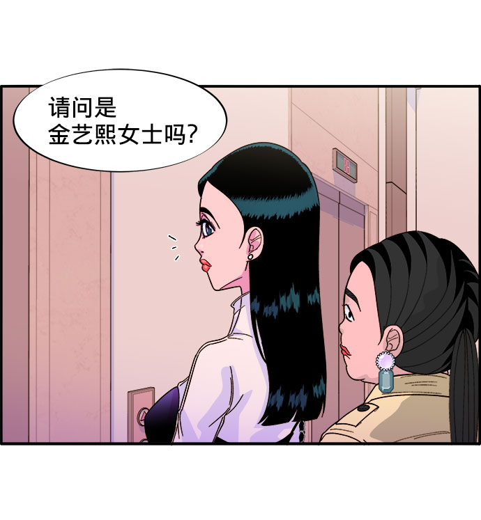 [第2话] 通往富人区之路2