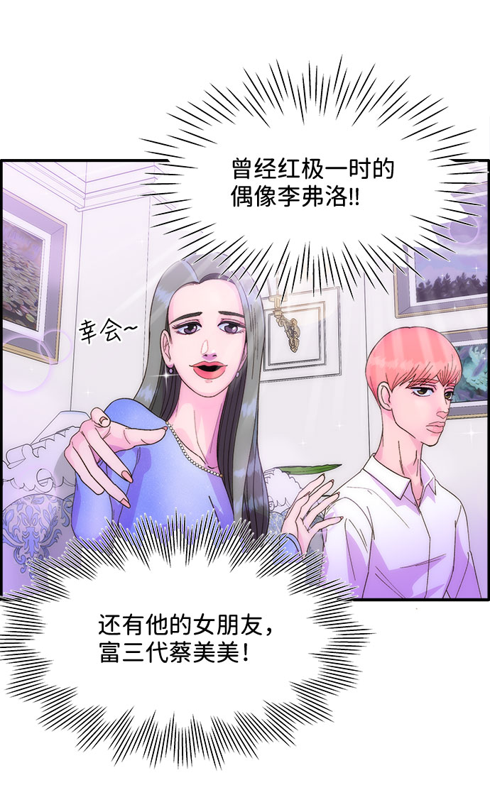 [第2话] 通往富人区之路4