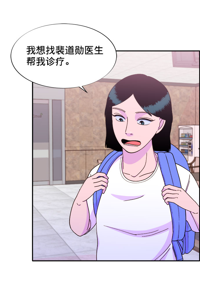 [第18话] 找出珠珠妈4