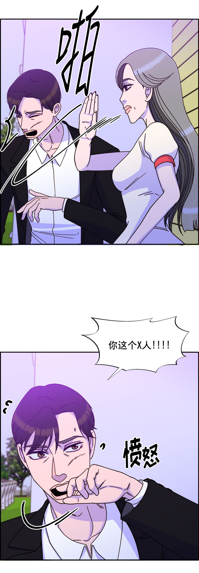 [第24话] 李弗洛回归2